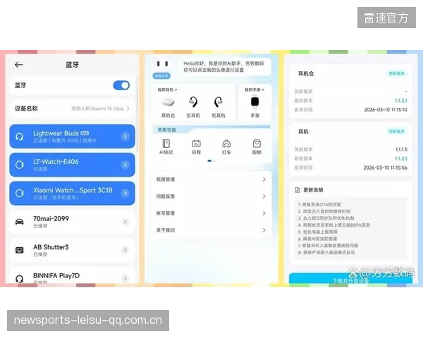 智能穿戴在训练与康复场景的深度普及成为现实