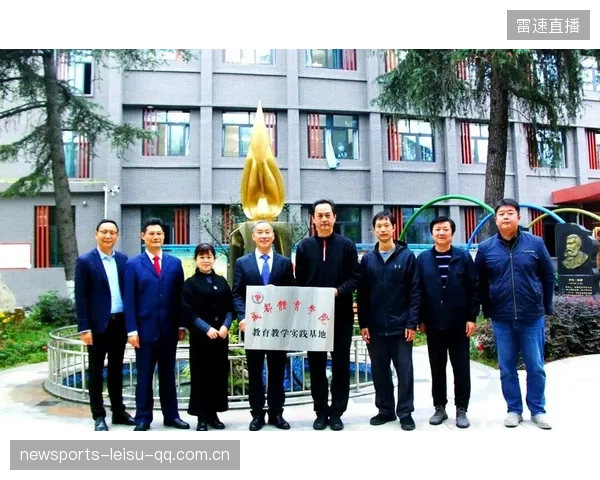 球队战略联盟成立，跨国培训项目正式启动——开启全球体育教育新纪元