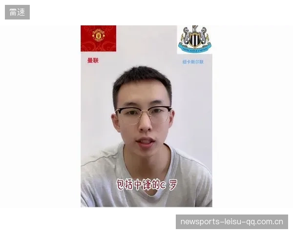 红魔高层内部会议记录曝光，涉及世预赛去留