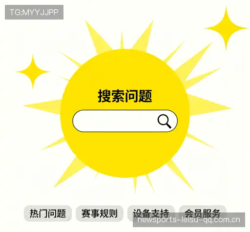 疑问解答界